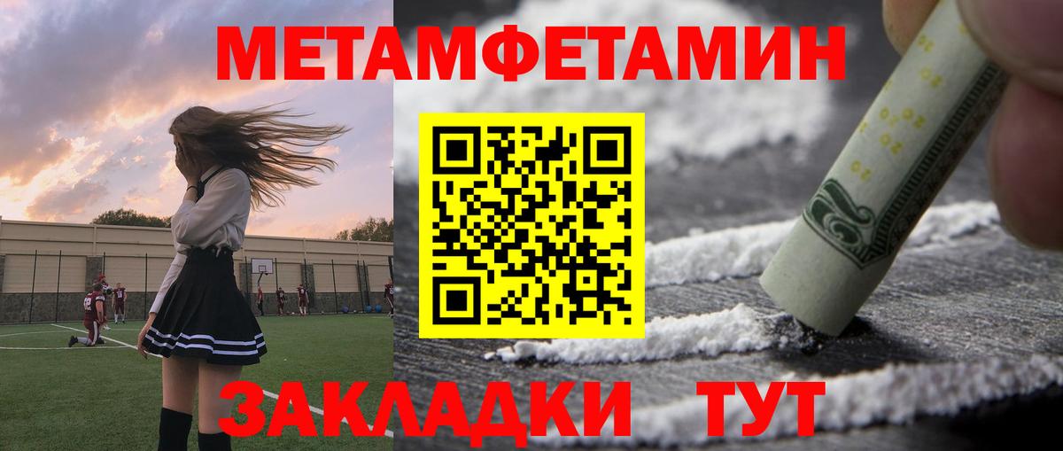 Amphetamine  Вход с VPN  Нурлат  Амфетамин VHQ 