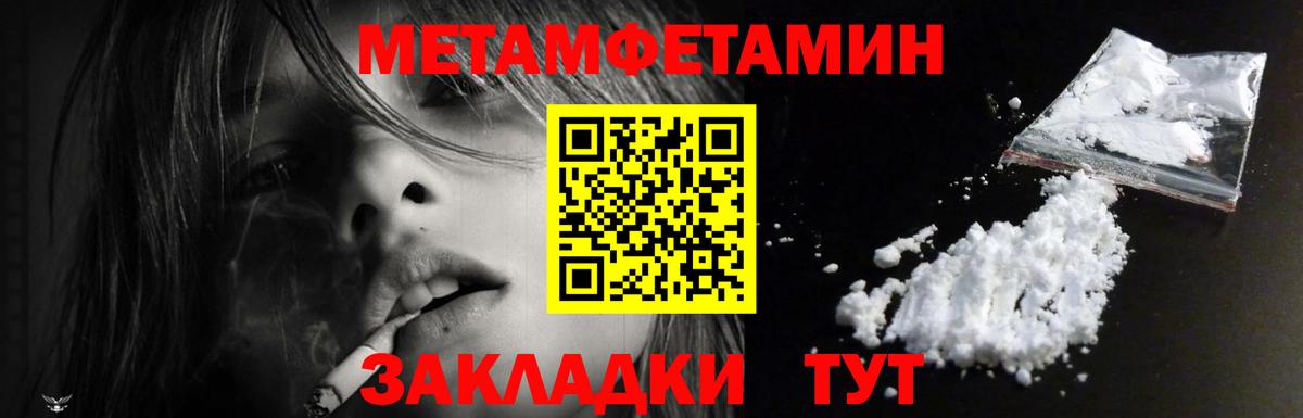 Amphetamine 98% Нурлат