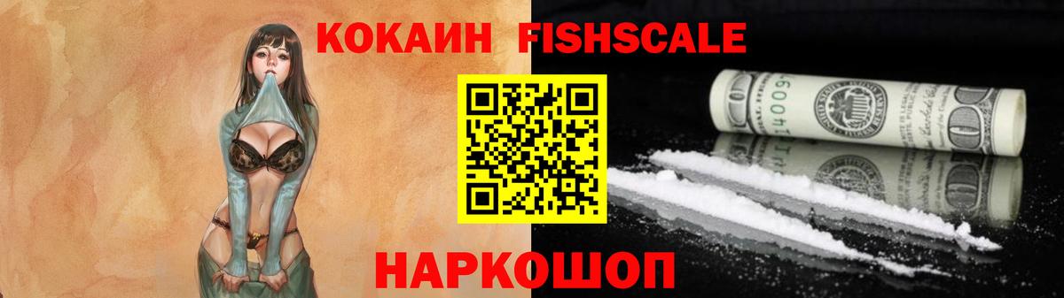 Нурлат  Кокаин VHQ  Вход с VPN  COCAIN 98% 