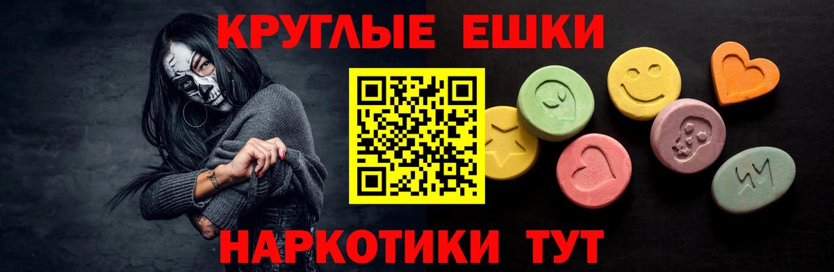 Ecstasy TESLA Нурлат