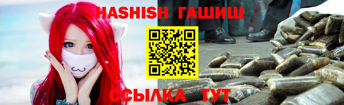 ГАШ гарик Нурлат
