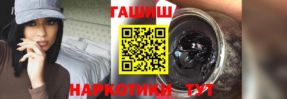 Гашиш Изолятор  ГАШИШ индика сатива  купить  сайты  Вход с VPN  Нурлат 