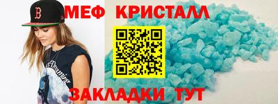 прущая мука Обнинск