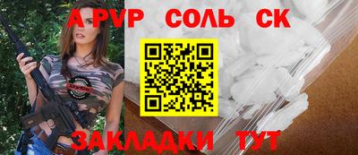 гашишное масло Обь