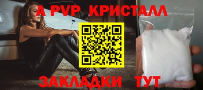 прущий лед Партизанск