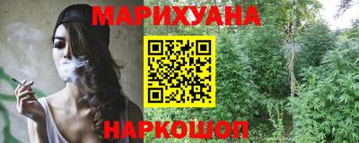 гашишное масло Обь