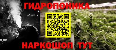 гашишное масло Обь