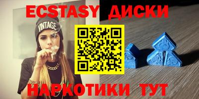 MDMA Пенза