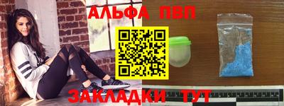 марки lsd Нягань