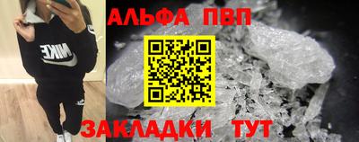 прущий лед Партизанск