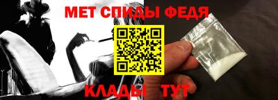 прущий лед Партизанск