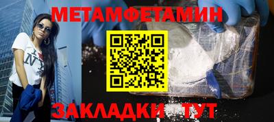 прущий лед Партизанск