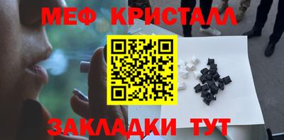 марки lsd Нягань