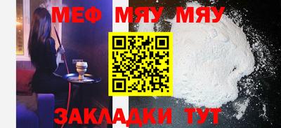 прущая мука Обнинск