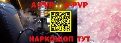 прущий лед Партизанск