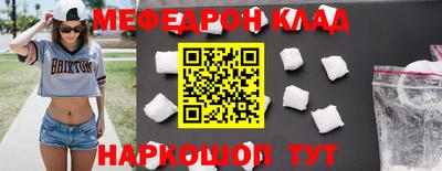 MDMA Первоуральск