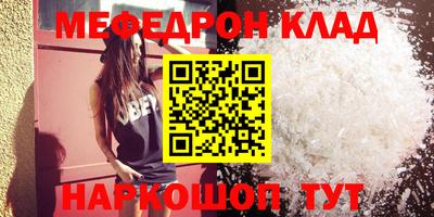 MDMA Первоуральск