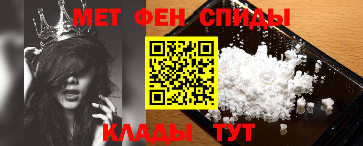 МЕТАМФЕТАМИН Декстрометамфетамин 99.9%  Метамфетамин  Нурлат  Вход с VPN 
