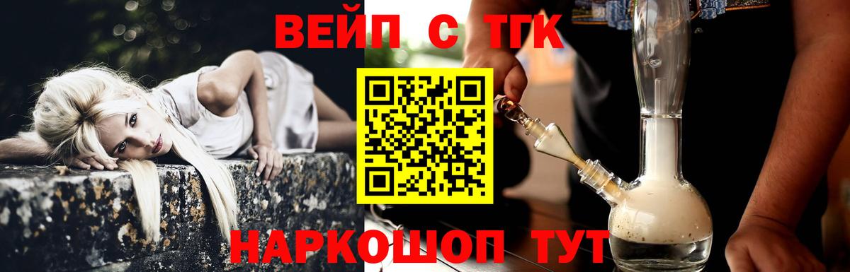 Нурлат  Дистиллят ТГК концентрат  Вход с VPN 