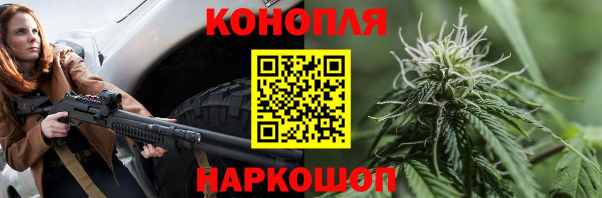 Нурлат  Каннабис гибрид  Вход с VPN  Конопля SATIVA & INDICA  Конопля конопля  Шишки марихуана SATIVA & INDICA 